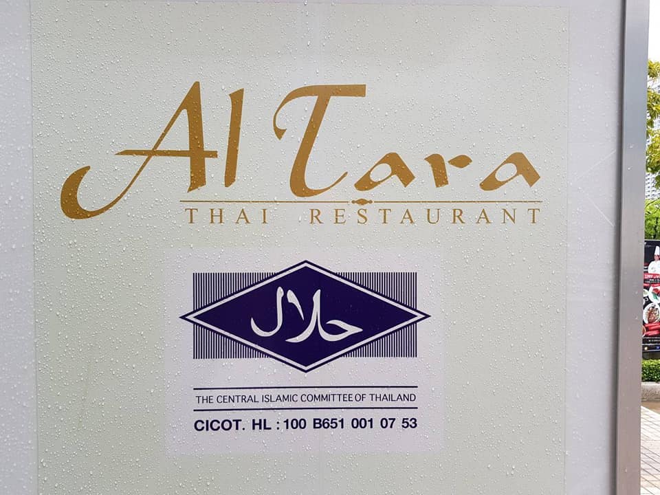 5 Restoran Halal di Thailand